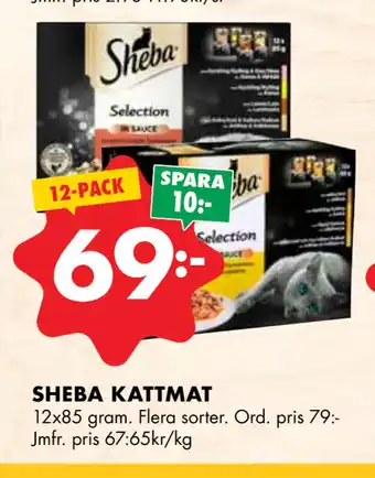 ÖoB SHEBA KATTMAT erbjuda