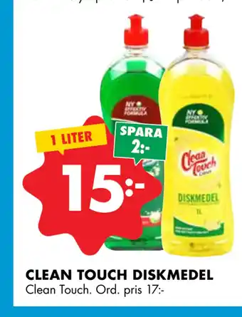 ÖoB CLEAN TOUCH DISKMEDEL erbjuda