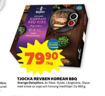Dalsjöfors revben