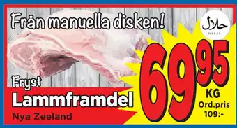 Supergrossen Lammframdel erbjuda