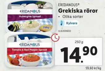 Eridanous Grekiska Röror 250 g