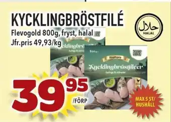 Matvärlden Tensta KYCKLINGBRÖSTFILÉ erbjuda
