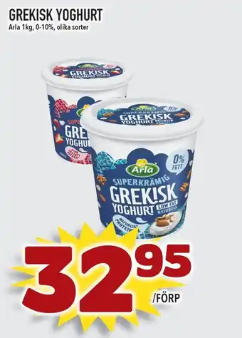 Matvärlden Tensta GREKISK YOGHURT erbjuda