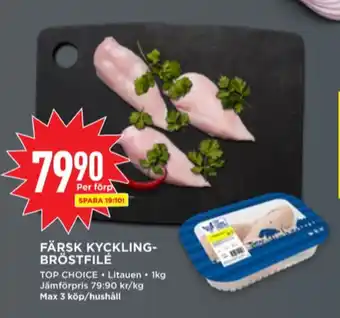 Top choise kycklingbröstfilé