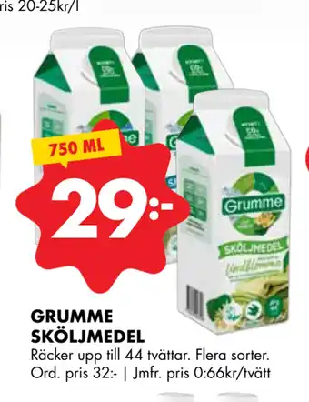 ÖoB GRUMME SKÖLJMEDEL erbjuda