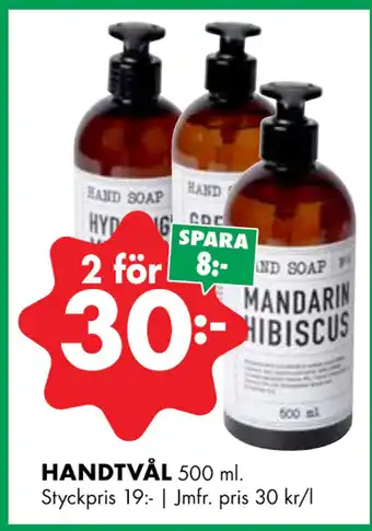 ÖoB HANDTVÅL erbjuda