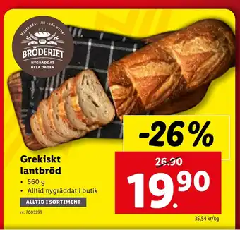 Lidl Grekiskt lantbröd erbjuda