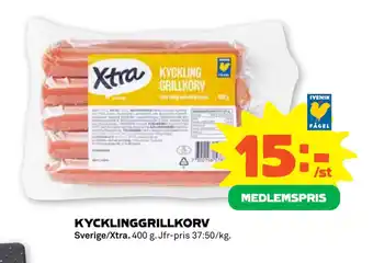 KYCKLINGGRILLKORV