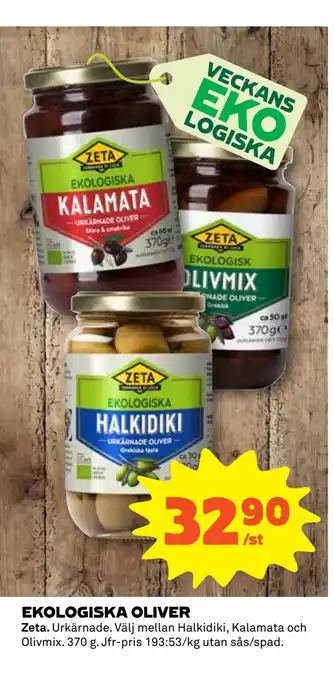 Coop EKOLOGISKA OLIVER erbjuda