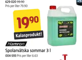 Jula Spolarvätska sommar 3 l erbjuda