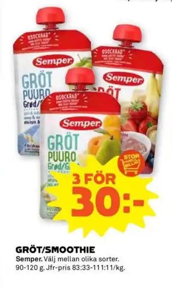 Coop Forum GRÖT/SMOOTHIE erbjuda