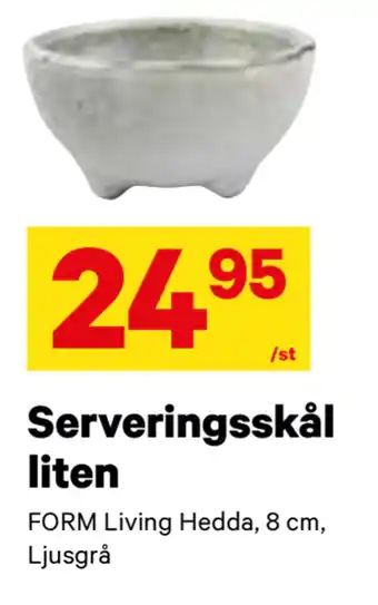 City Gross Serveringsskål liten erbjuda