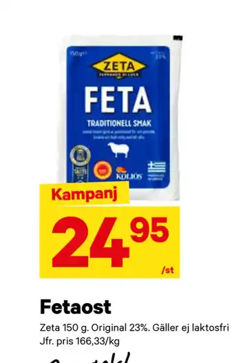 City Gross Fetaost erbjuda