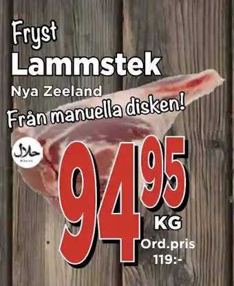 Supergrossen Lammstek erbjuda