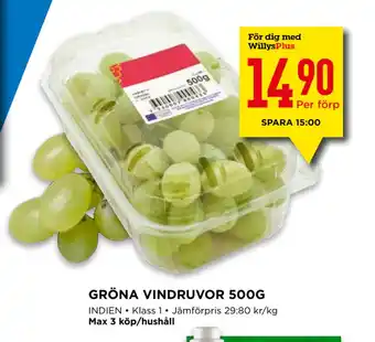 Willys GRÖNA VINDRUVOR 500G erbjuda