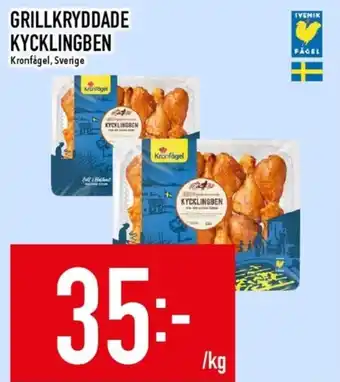 Matdax Kronfågel kycklingben erbjuda