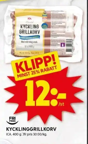 ICA Kvantum KYCKLINGGRILLKORV erbjuda