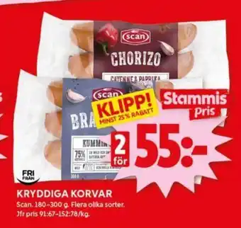 ICA Kvantum KRYDDIGA KORVAR erbjuda