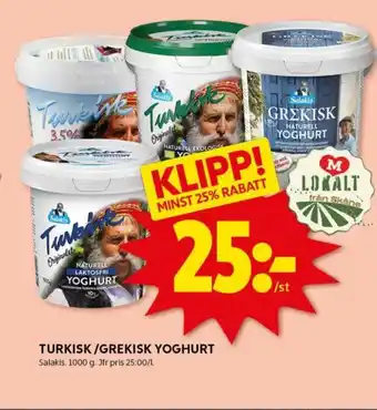 ICA Kvantum TURKISK/GREKISK YOGHURT erbjuda