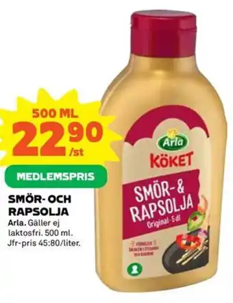 Coop SMÖR-OCH RAPSOLJA erbjuda