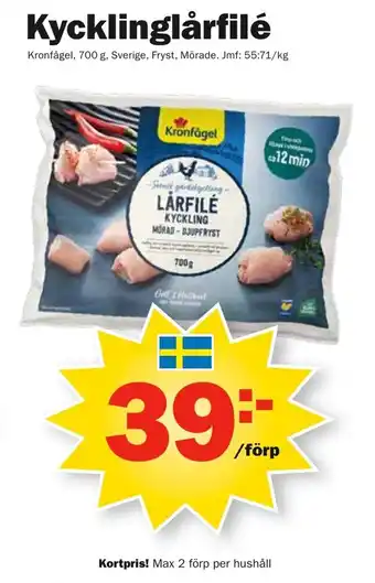 Pekås Kronfågel Kycklinglårfilé 700g erbjuda
