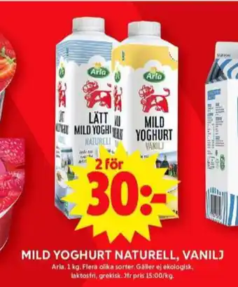 ICA Maxi Arla yoghurt erbjuda