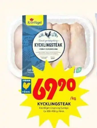 ICA Kvantum Kronfågel Kycklingsteak 850-900g erbjuda