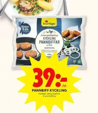 ICA Kvantum Kronfågel Pannbiff Kyckling 600g erbjuda