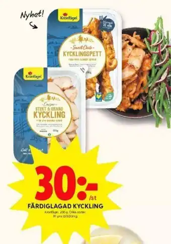 ICA Kvantum Kronfågel Färdiglagad Kyckling 200g erbjuda