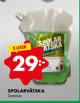 ÖoB SPOLARVÄTSKA erbjuda