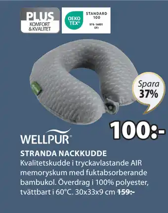 JYSK STRANDA NACKKUDDE erbjuda