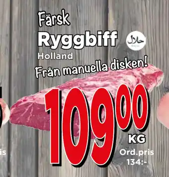 Supergrossen Ryggbiff erbjuda