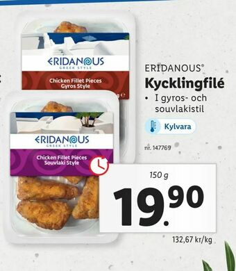 Lidl Kycklingfilé erbjuda