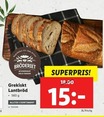 Lidl Grekiskt Lantbröd erbjuda