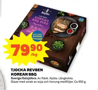 Stora Coop TJOCKA REVBEN KOREAN BBQ erbjuda