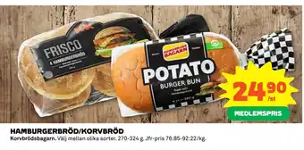 Coop HAMBURGERBRÖD/KORVBRÖD erbjuda