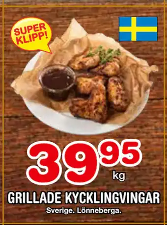 Nya Pulsen GRILLADE KYCKLINGVINGAR erbjuda