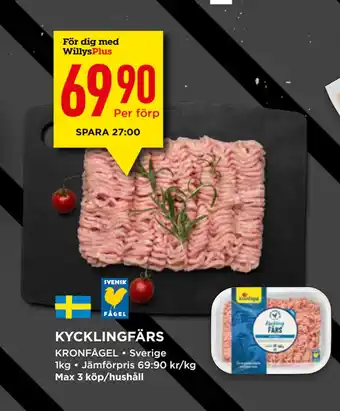 Willys KYCKLINGFÄRS erbjuda