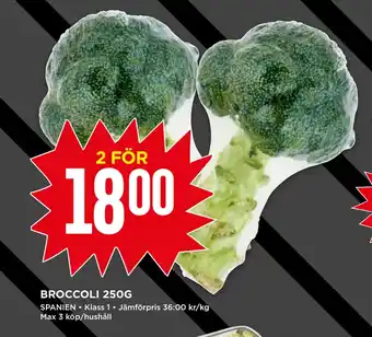 Willys BROCCOLI 250G erbjuda