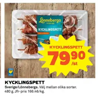 Coop Lönneberga kycklingspett erbjuda