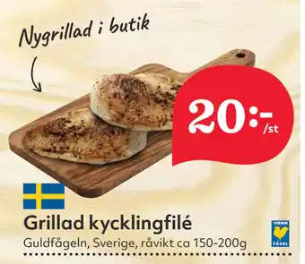 Hemköp Grillad kycklingfilé erbjuda