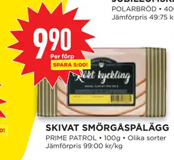 Willys Hemma SKIVAT SMÖRGÅSPÅLÄGG erbjuda