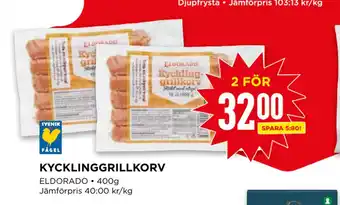 Willys KYCKLINGGRILLKORV erbjuda