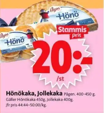 ICA Supermarket Hönökaka, Jollekaka erbjuda