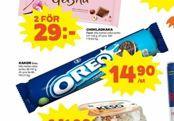 Coop Extra Kakor erbjuda