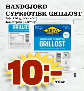 Handgjord cypriotisk grillost