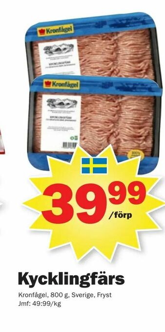 Pekås Kycklingfärs erbjuda