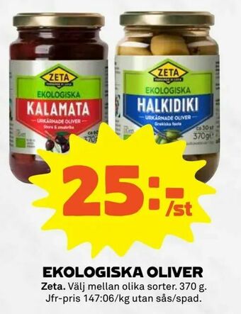 Stora Coop Ekologiska oliver erbjuda