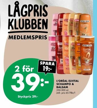 ÖoB L'oréal elvital schampo & balsam erbjuda
