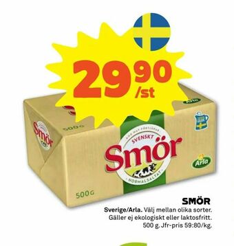 Coop Forum Smör erbjuda